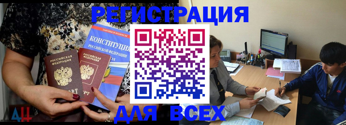 временная регистрация 2025 в Нижнеудинске